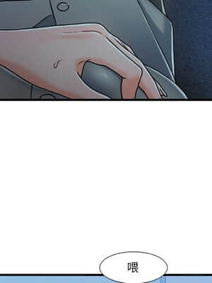 故鄉的那些女人 27-28話_27_105