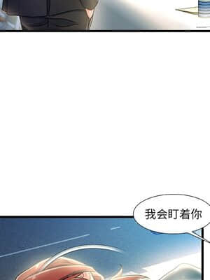 故鄉的那些女人 27-28話_28_006