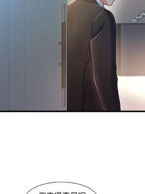 故鄉的那些女人 27-28話_28_010