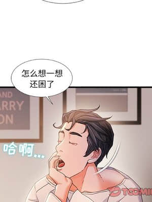 故鄉的那些女人 27-28話_28_063