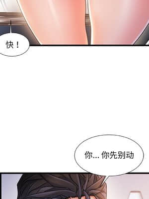 故鄉的那些女人 27-28話_28_076
