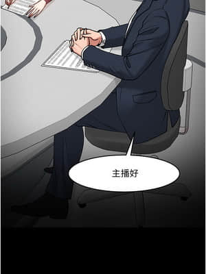 教授，你還等什麼？ 40-41話_40_005
