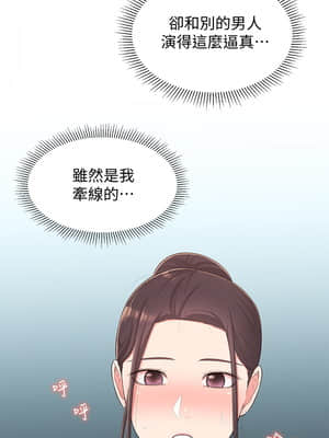 鄰居妹妹轉大人 36-37話_36_002