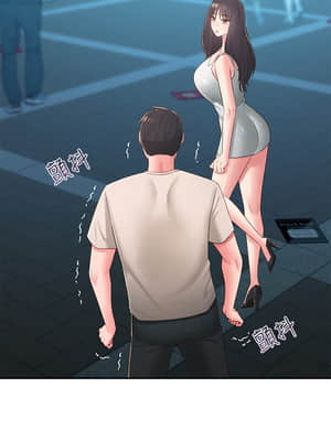 鄰居妹妹轉大人 36-37話_37_007