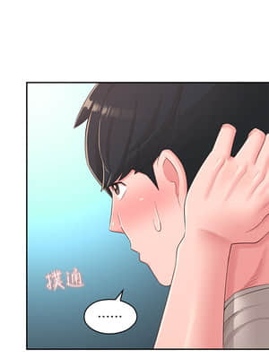 鄰居妹妹轉大人 36-37話_37_009