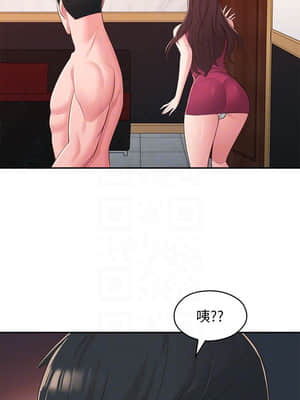 鄰居妹妹轉大人 36-37話_37_016