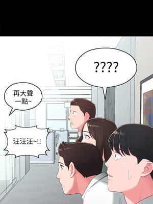 鄰居妹妹轉大人 36-37話_37_020