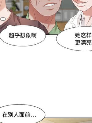 零距離聊天室 13-14話_13_011
