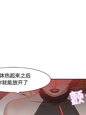 零距離聊天室 13-14話_13_015