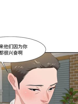 零距離聊天室 13-14話_13_035