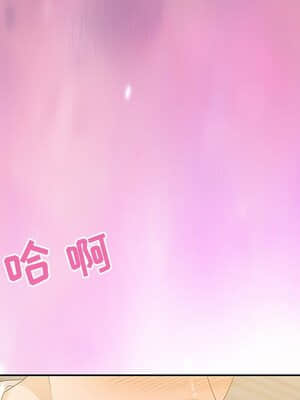 零距離聊天室 13-14話_13_085