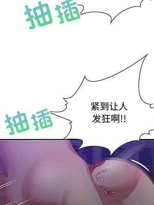 零距離聊天室 13-14話_14_043
