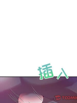 零距離聊天室 13-14話_14_051