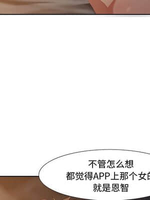 零距離聊天室 13-14話_14_118
