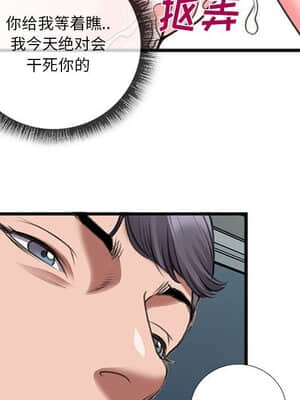 特殊關係 13-14話_13_012