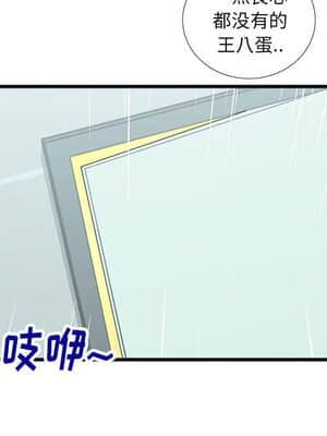 特殊關係 13-14話_14_009
