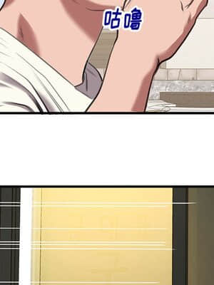 特殊關係 13-14話_14_045