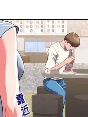 特殊關係 13-14話_14_048
