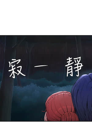 夏日深處 1-7話_02_068