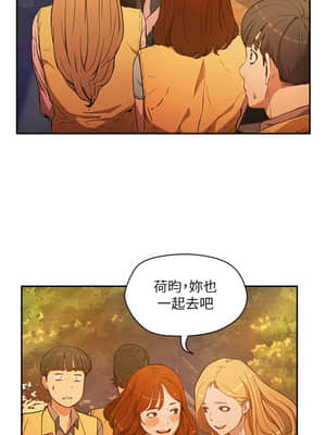 夏日深處 1-7話_02_107