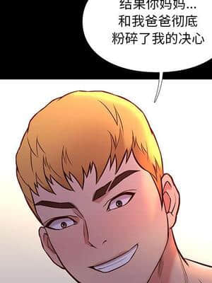 邂逅 41-42話[完結]_42_088