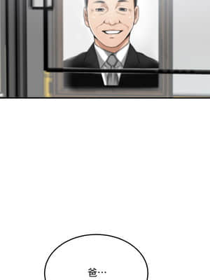 抑欲人妻 49-50話[完結]_50_034