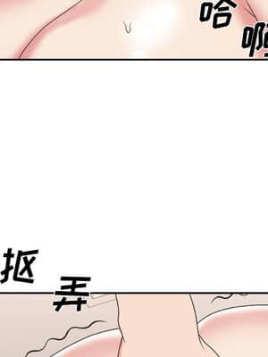 主播小姐 38-39話_38_041