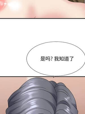 主播小姐 38-39話_38_100