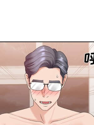 主播小姐 38-39話_38_108