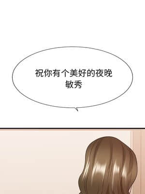 主播小姐 38-39話_38_128