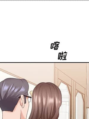 主播小姐 38-39話_38_130