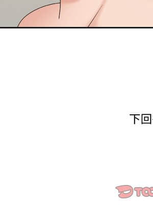 主播小姐 38-39話_38_141