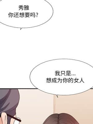 主播小姐 38-39話_39_016