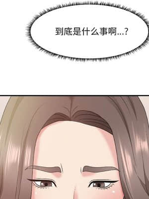 主播小姐 38-39話_39_035