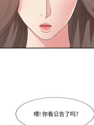 主播小姐 38-39話_39_036