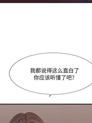 主播小姐 38-39話_39_107