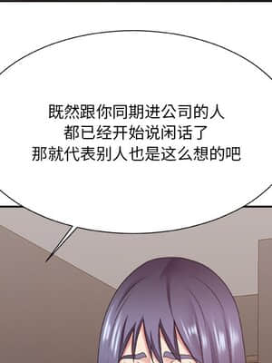 主播小姐 38-39話_39_109