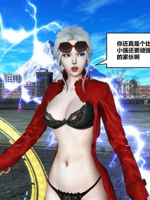 [Mr.R] 獵魔少女 第三話_099