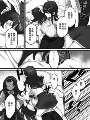 [菓子鋪漢化] [アンソロジー] 二次元コミックマガジン 近親百合エッチVol.1 [DL版]_006_006
