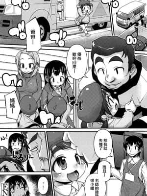 [てつ] みにまにあ_022
