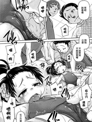 [てつ] みにまにあ_153