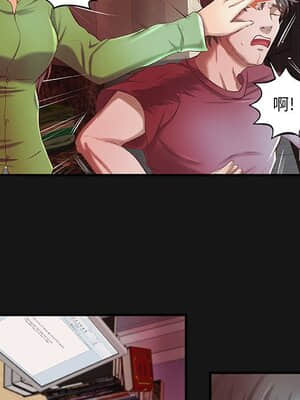 小說家的曖昧 1-4話_04_291