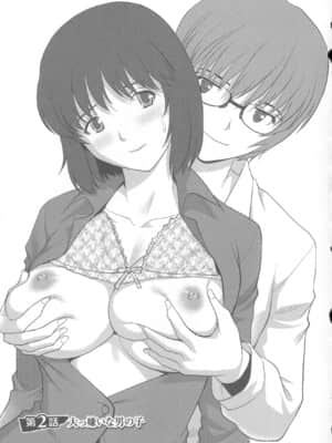 [彩画堂] 人妻女教師まいんさん 1 + イラストカード_Angel583AP_027