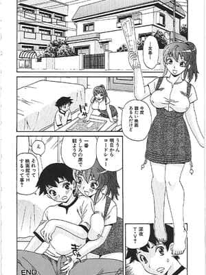 [ペニシリンXI] 欲情する体_yo_0045