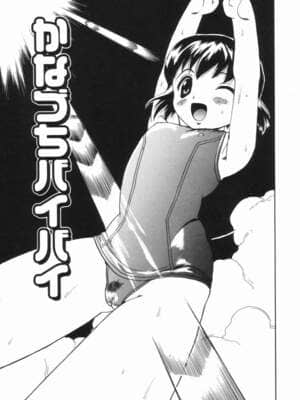 [ペニシリン XI] モレっ娘どりる_penicillin_xi_morekko_doriru_005