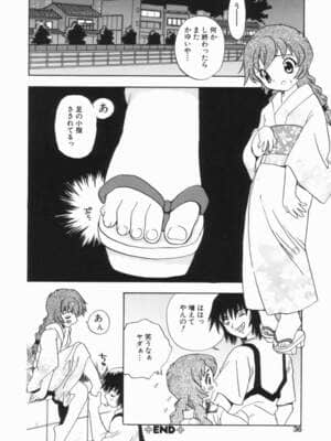 [ペニシリン XI] モレっ娘どりる_penicillin_xi_morekko_doriru_036