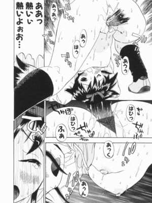 [ペニシリン XI] モレっ娘どりる_penicillin_xi_morekko_doriru_050