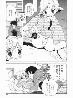 [ペニシリン XI] モレっ娘どりる_penicillin_xi_morekko_doriru_057