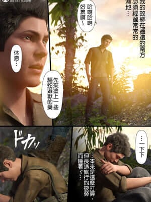 [ヨーグル本舗] 酔ってぽわわっとした巨乳女戦士とイチャラブガチ交尾する話 [a41415個人漢化]_003