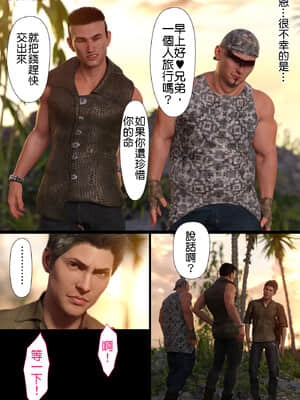 [ヨーグル本舗] 酔ってぽわわっとした巨乳女戦士とイチャラブガチ交尾する話 [a41415個人漢化]_004